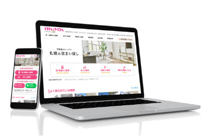 各種エンドユーザー向けサイト