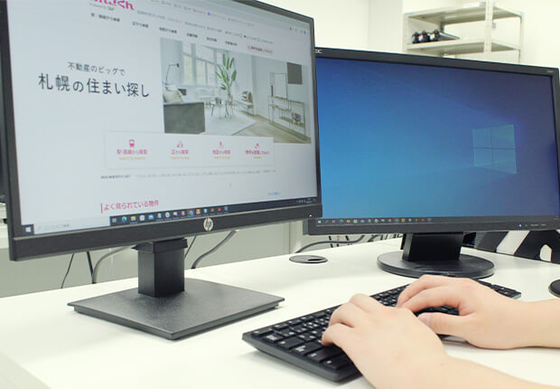 不動産関連システムの開発・販売