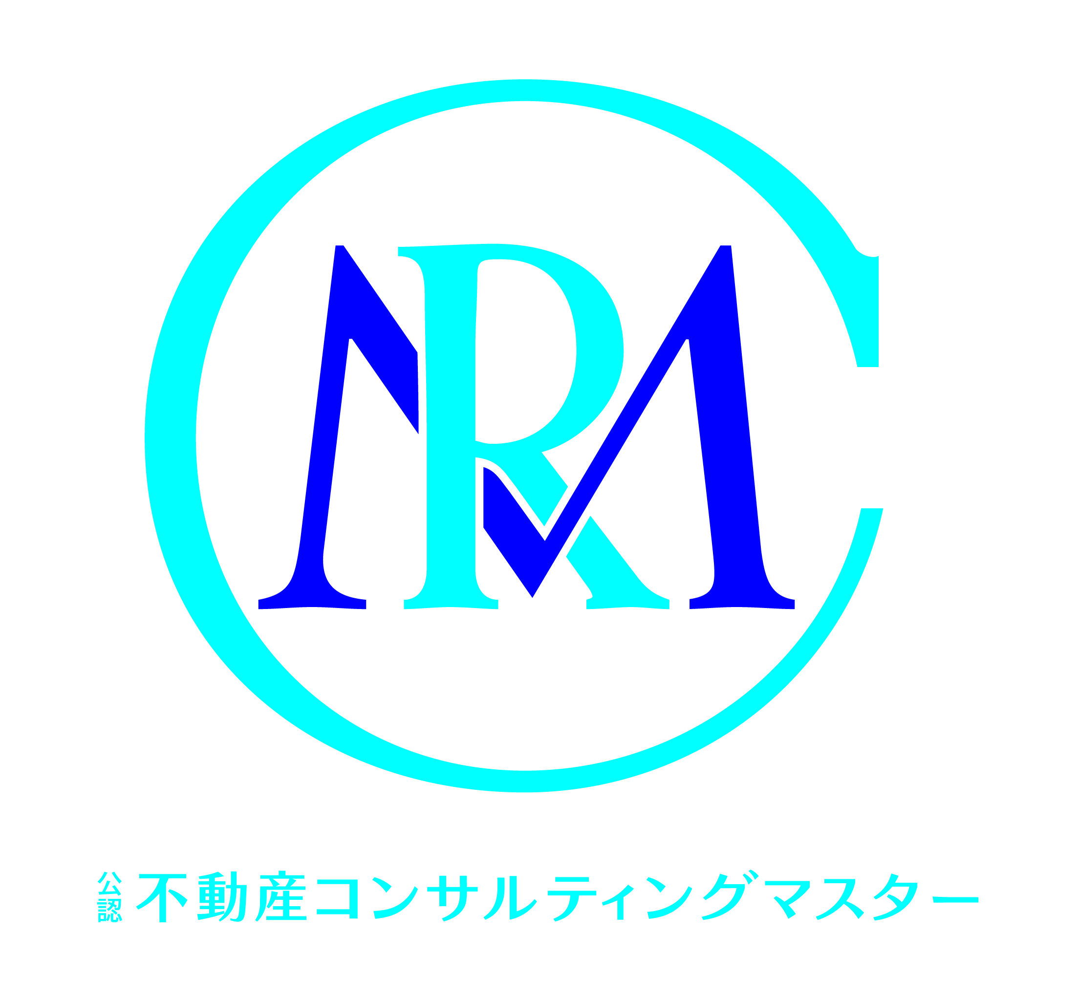 コンサルティングマスター