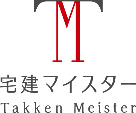 宅建マイスター