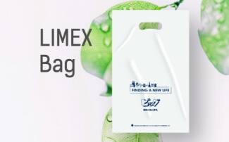 環境に配慮した ショップバッグの導入