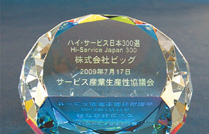 沿革
