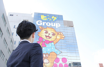 会社概要