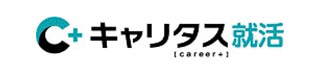 キャリタス就活