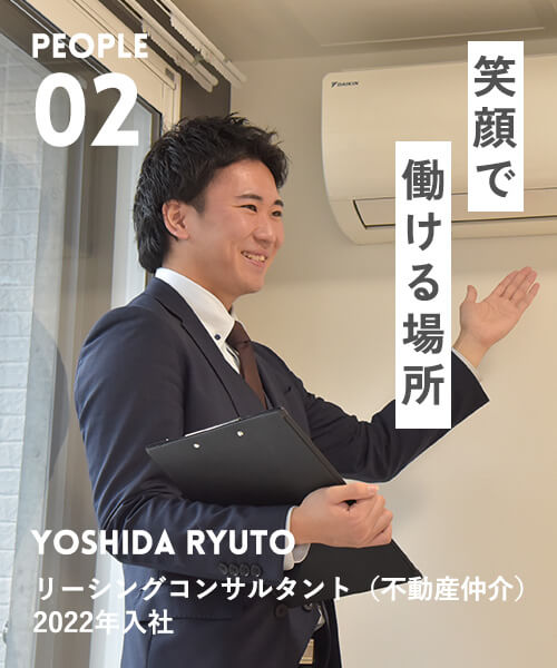 自分が成長できる場所