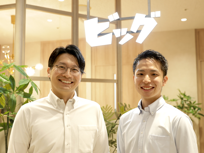 法人向けの社宅仲介